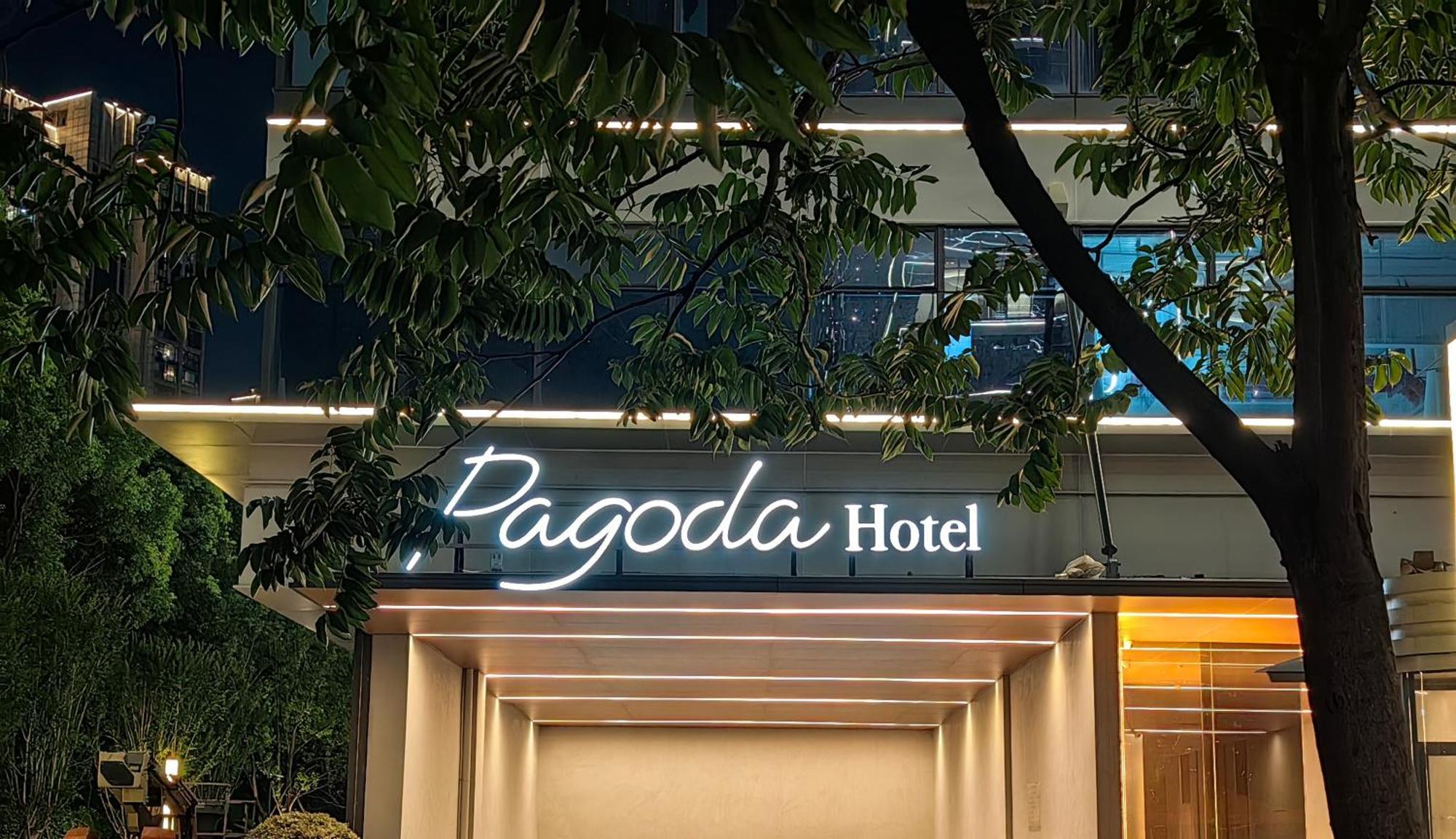 Pagoda Hotel Hangzhou Binjiang Exterior photo